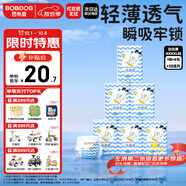 巴布豆小波浪薄柔親膚拉拉褲XXXXL108片(18KG以上)箱裝加大碼嬰兒尿不濕