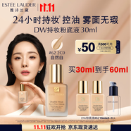 雅詩蘭黛DW持妝粉底液62#自然偏白(2C0)30ml控油遮瑕化妝品禮盒生日禮物