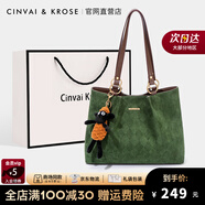 CinvaiKrose包包女包2025新款輕奢托特包女大容量手提包單肩包生日禮物送女友 綠色-生日禮物送女友
