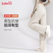 班尼路（Baleno）休閑運動(dòng)直筒闊腿褲女2025年春秋季時(shí)尚百搭親膚柔軟透氣氣質(zhì)長(cháng)褲