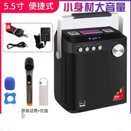 JBA H5戶外廣場(chǎng)舞音響大音量重低音K歌便攜式帶聲卡直播藍(lán)牙手提音箱 H5黑色