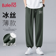 班尼路（Baleno）冰絲褲男夏季潮流運動透氣速干褲子男士休閑寬松垂感薄款束腳長褲
