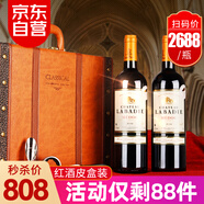 CANIS FAMILIARIS布多格 法國(guó)原瓶進(jìn)口紅酒 蘭迪干紅葡萄酒 750ml*2支節(jié)日禮盒裝