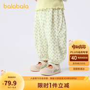 巴拉巴拉童裝褲子嬰兒夏裝薄款長(cháng)褲男女童寶寶防蚊褲2025涼爽209225108203