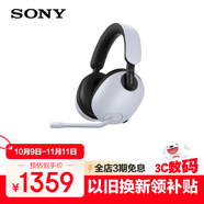 索尼（SONY）英縱INZONE H9 旗艦電競游戲耳機 無線藍牙 頭戴式 主動降噪虛擬7.1聲道 2.4GHz 禮物送男女友學(xué)生 白色
