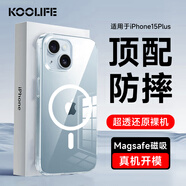 KOOLIFE適用 蘋果15plus手機殼 iPhone15plus磁吸保護套magfase透明殼高透柔軟背殼超薄防摔簡約男女外殼