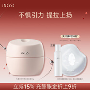英樹松露凝時塑顏緊致面霜50g高保濕提拉淡紋滋潤護膚品男女士