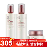【韓國原裝】菲詩小鋪 石榴膠原蛋白彈力保濕學生護膚品水乳套 韓國護膚品 保濕緊致 石榴膠原蛋白爽膚水+乳液+面霜