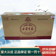 古井安徽古井貢酒 年份原漿 濃香型白酒 新老款隨機(jī) 40.6度 500mL 4瓶 古井1818紅