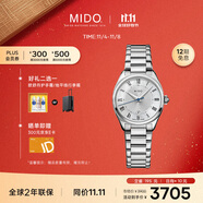 美度（MIDO）瑞士手表 布魯納系列 雅致款 時尚優(yōu)雅 石英鋼帶女表