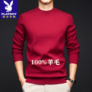 花花公子（PLAYBOY）高檔半高領(lǐng)男士100%精紡羊毛衫冬季加厚保暖針織打底衫羊毛絨毛衣 中國紅 M 165建議95-120斤