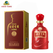 古井貢酒年份原漿古7  濃香型白酒送禮酒 50%vol 500mL 1瓶