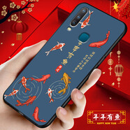 鴻獅【HONGSHI】vivoy3s手機(jī)殼v1901a保護(hù)殼中國(guó)風(fēng)硅膠軟殼磨砂全包防摔新款國(guó)潮文字vivoy3手機(jī)套男女 年年有魚 【殼+指環(huán)】