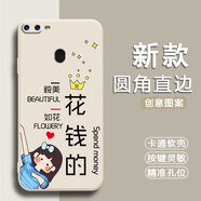 漢牌適用oppoa7x手機殼PBBM00情侶opa動(dòng)漫0pp0a7x歐美全包邊保護套潮男女磨砂防摔新年款ins風(fēng)卡通軟殼 古董白-花錢(qián)的（TFZH02） OPPO A7X