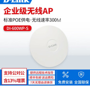 友訊（D-Link） 雙頻吸頂式無(wú)線(xiàn)AP 商場(chǎng)企業(yè)無(wú)線(xiàn)接入點(diǎn) 企業(yè)酒店WiFi DI-600WP-S  吸頂式300M無(wú)線(xiàn)AP