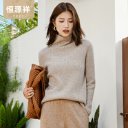 恒源祥時(shí)尚坑條羊毛衫女秋冬新款高領(lǐng)打底針織衫純色套頭寬松毛衣厚 花駝 M /165/88A