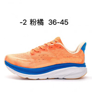 洛皮思（LUOP I S I）跨境莆田ho卡款克利夫頓9跑步鞋Clifton9運動(dòng)鞋 粉橘 41