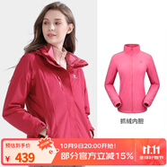 駱駝（CAMEL）三防沖鋒衣戶外登山服防風防水防污三合一時尚潮牌運動外套 A7W117128B，珊瑚紅，女 M