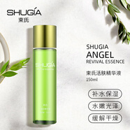 束氏 束氏活膚精華液150ML補(bǔ)水保濕
