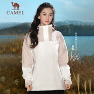 駱駝（CAMEL）沖鋒衣三合一男女暴雨級防水夾克登山服新進(jìn)藏外套