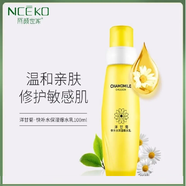 麗顏世家洋甘菊咕嚕水補(bǔ)水保濕滋潤套裝敏感肌適用 洋甘菊快補(bǔ)水保濕爆水乳100g