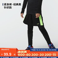迪卡儂（DECATHLON）兒童緊身衣保暖訓練服兒童運動透氣速干衣秋長袖內衣KIL 緊身褲-【經典黑】- 針織款 120 （5-6歲 113-121）