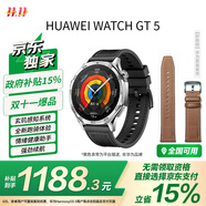 HUAWEI華為GT 5 砂礫棕46mm智能手表玄璣感知系統(tǒng)  價低GT6冰川灰同款【10.20晚8限量送表帶】