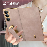 三星（SAMSUNG）【品質(zhì)原裝】適用三星zfold7/6/5翻蓋皮套折疊屏全包保護套W25手 金標【淺粉色】翻蓋全包+支架 三星Galaxy_W25