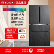 博世KAF96P90TI/KFN96PX91C/KFN96PA56C冰箱溫濕雙精控混冷無(wú)霜 KFN96PX91C星云灰568L