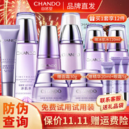 自然堂（CHANDO）套裝凝時鮮顏護膚品淡化細紋補水保濕水乳提拉緊致抗皺化妝品禮物 冰肌水+乳液+精華液+眼霜