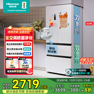 海信525升雙系統(tǒng)冰箱四開門法式冰箱家用一級(jí)能效無霜家電國(guó)家補(bǔ)貼20%以舊換新BCD-525WNK1PU雙循環(huán)白