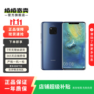 華為（HUAWEI） 華為 Mate20 Pro 二手手機 寶石藍 6+128G