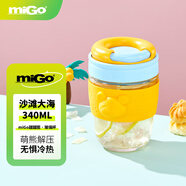 miGo甜甜圈玻璃杯吸管水杯高顏值熊PP茶杯耐高溫咖啡杯340ml沙灘大海