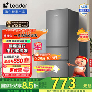 統(tǒng)帥（Leader）海爾218升三門出租房宿舍電冰箱小型不占地節(jié)能低噪省電家用大容量電冰箱 中門軟冷凍 國家補(bǔ)貼15% BCD-218LLC3EZS9