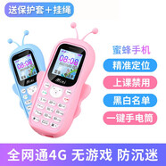 皓軒兒童手機迷你手機中小學(xué)生專用【全網(wǎng)通4G】可愛卡通定位網(wǎng)紅超薄手機初中電信戒網(wǎng)癮棒棒機無游戲 藍色【標準版】移動雙卡