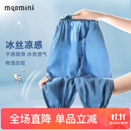 MQDMINI童裝兒童褲子女童防蚊褲夏裝寶寶衣服中小童百搭休閑九分褲 淑女防蚊褲(水洗產(chǎn)品)藍(lán)色 110