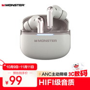 魔聲（MONSTER）ANC主動降噪入耳式真無線藍(lán)牙耳機(jī) 無線運(yùn)動游戲耳機(jī) 藍(lán)牙5.4 適用蘋果D02淺灰色 雙十一活動