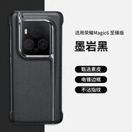適用榮耀magic6至臻版手機(jī)殼電鍍魔術(shù)6RSR保時(shí)捷防摔手機(jī)保護(hù)殼套 黑色 榮耀6至臻