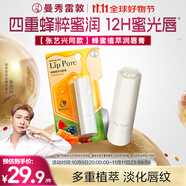 曼秀雷敦（Mentholatum）蜂蜜修護(hù)潤(rùn)唇膏原味4g保濕滋潤(rùn)唇膏女去死皮淡化唇紋防干裂