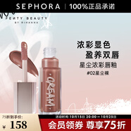 FENTY BEAUTY 蕾哈娜星塵濃彩唇釉 鏡面水光唇蜜 02 FENTY GLOW,星塵裸，9ml