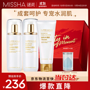 水清顏套裝水乳潔面秋冬補水保濕（潔面+水+乳液)
