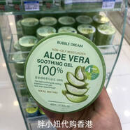 香港購韓國蘆薈膠aloevera進口100%面膜曬后修復補水保濕舒緩面霜 #1#