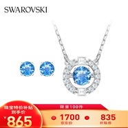 施華洛世奇（SWAROVSKI）Una跳動(dòng)的心項(xiàng)鏈女吊墜輕奢小眾送女友女士老婆畢業(yè)禮物女 跳動(dòng)的心套裝5480485