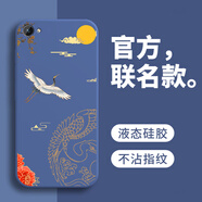 戀思適用vivox7plus手機殼x7puls保護套vivo全包防摔vovox軟vivix硅膠viovx新款vovix女viv0丫男女外殼 【花好月圓】圖案藍+送9D膜 vivo X7 Plus