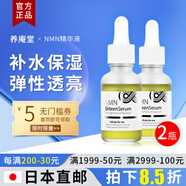 RECORE SERUM日本直郵美容精華液脂質(zhì)體寡肽原液補水保濕名媛貴婦高端護膚品 2瓶裝【呵護裝】