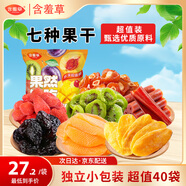 含羞草異域珍果果干大禮包520g/袋 休閑零食芒果草莓野餐暑假出游送禮