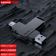 聯(lián)想(Lenovo)Type-c雙接口U盤手機(jī)電腦兩用移動優(yōu)盤USB3.0高速大容量適用安卓蘋果 USB3.2升級款雙接頭U盤 256GB