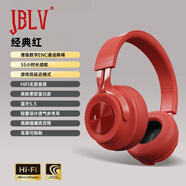 JBLV柏林之聲頭戴式藍(lán)牙耳機(jī)降噪無線游戲音樂耳麥運(yùn)動(dòng)跑步手機(jī)電腦送男友女友生日禮物新年情人節(jié)禮物 經(jīng)典紅