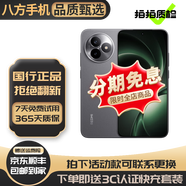小米REDMI 紅米K80/K80 Pro/K80至尊版 第三代驍龍8 國行優(yōu)惠補貼券 澎湃OS 5G二手手機 紅米K80至尊[砂巖灰] 99新 12+512[精選靚機]