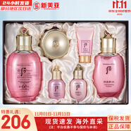 后（The history of Whoo）后套裝拱辰享水妍津率享雪玉凝天氣丹水乳霜秘貼套盒女護膚品禮盒 后水妍水乳霜6件套裝補水